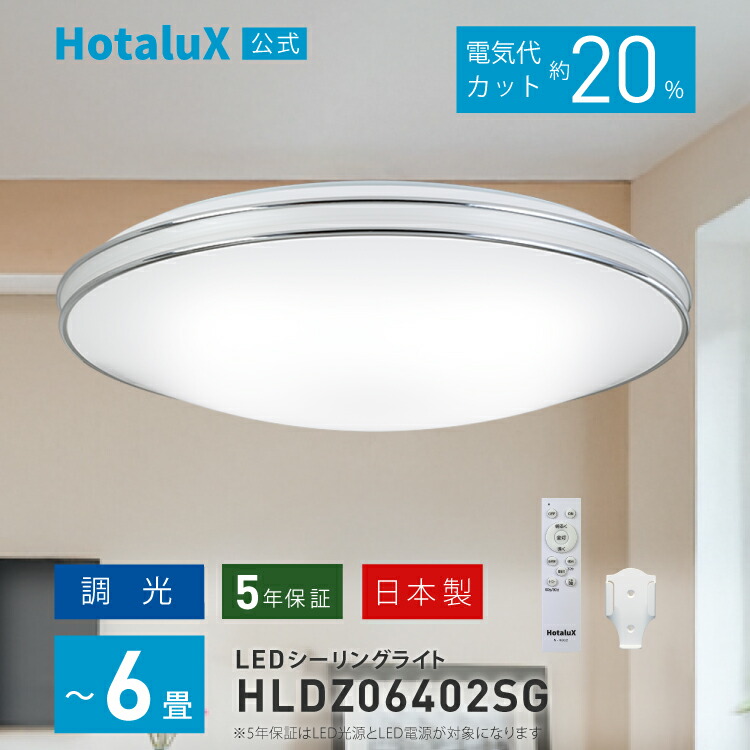 26年6月4日 20時～11日1時59分まで！ 百貨店大売り出し