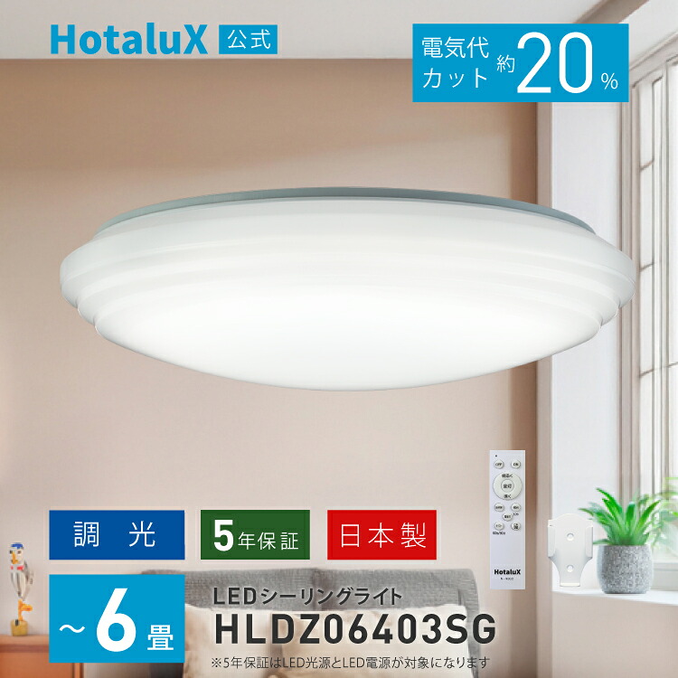 26年6月4日 20時～11日1時59分まで！ 百貨店大売り出し