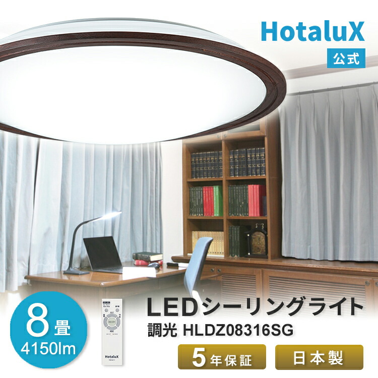hldze14302sg.jpg