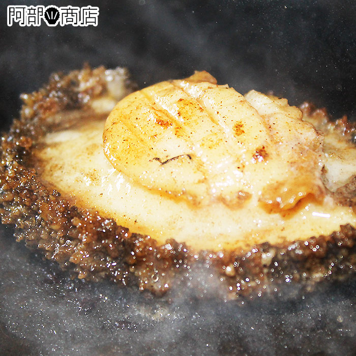 冷凍あわび（加熱用）1個150ｇ前後の大きいサイズ 鮑 アワビ お節料理 用 あわびステーキ