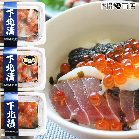 冷凍 青森県大間産天然本鮪中トロ切り落とし 500g×2パックセット 冷凍 青森県大間産天然本鮪中トロ切り落とし 500g×2パックセット