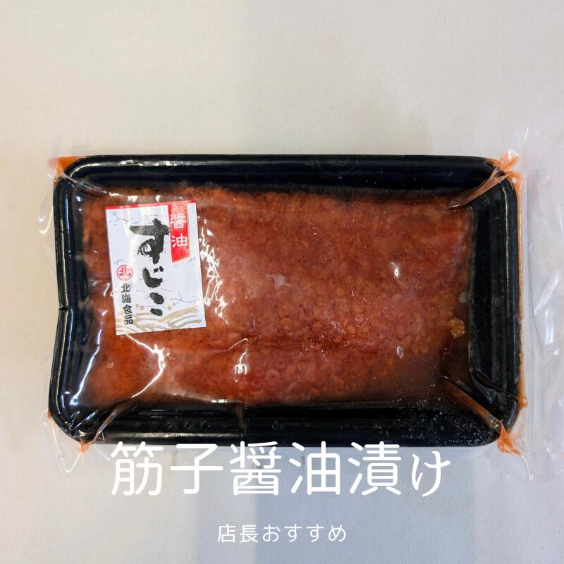 楽天市場】阿部商店 下北漬けワサビ味（ホヤ）330g前後 大間産