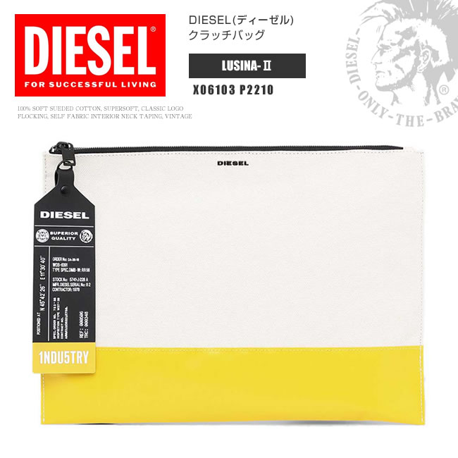 公式の 【楽天市場】ディーゼル DIESEL クラッチバッグ バッグイン 