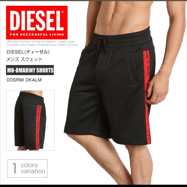 diesel sweat shorts