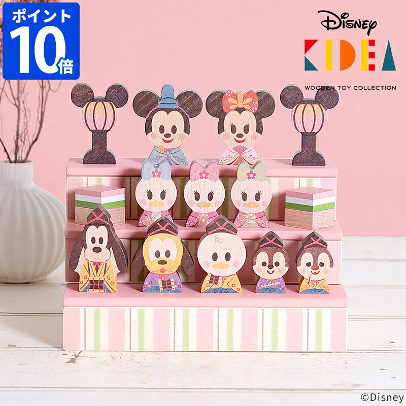 【Tachibana Dyomi】ディズニー KIDEA ひな人形セット Tachibana Dyomi】ディズニー KIDEA ひな人形セット b10010880