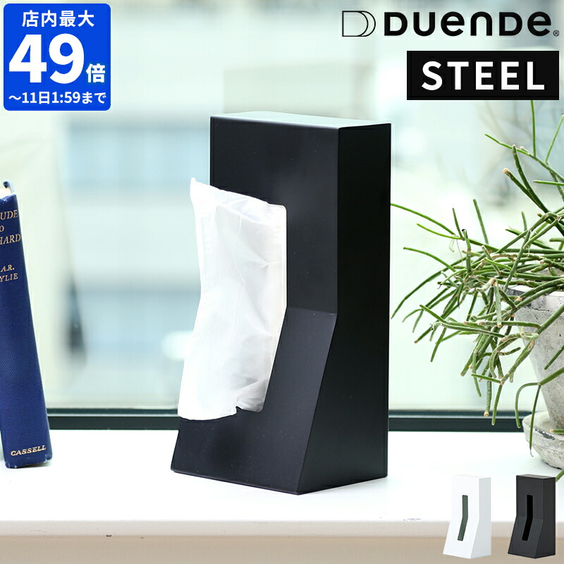 デュエンデ ウォールラック ホワイト DUENDE WALL RACK ウォール ラック/ウォール トレイ（デュエンデ／DUENDE） フリー