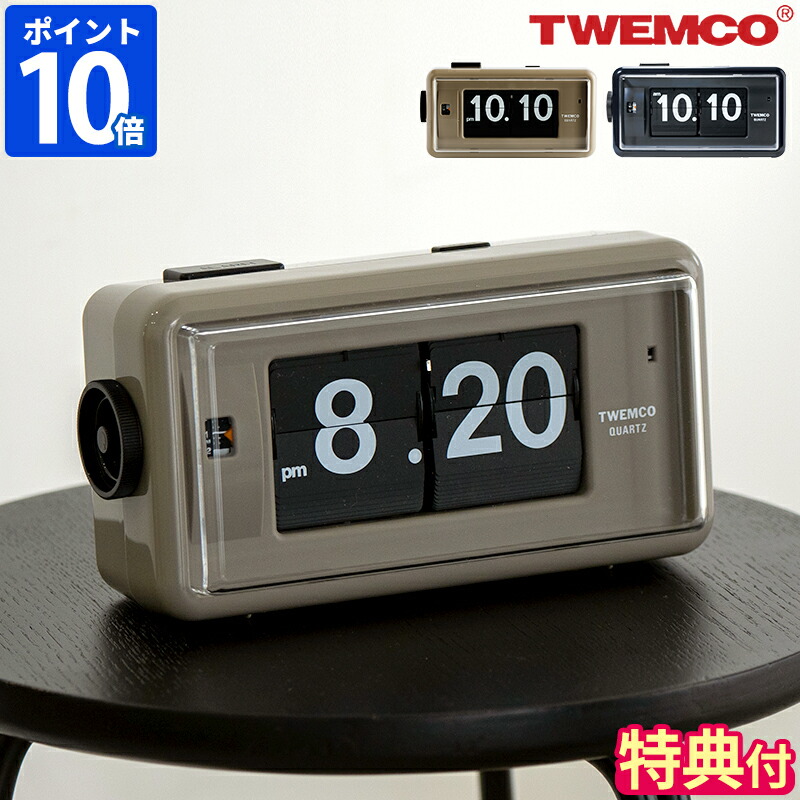 【展示品】TWEMCO トゥエンコ BQ-38 置き掛け兼用時計 トウエンコ 置き掛け兼用 BQ-38 (時計) 価格比較 - 価格.com