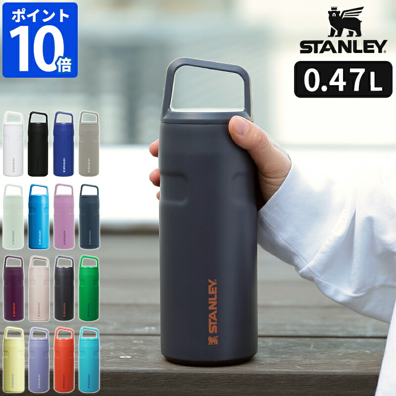 楽天市場】STANLEY スタンレー Classic Legendary Vacuum Bottle