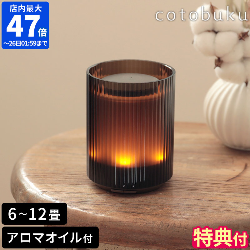 楽天市場】最大1000円オフクーポン【先着利用】アロマディフューザー