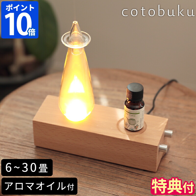 楽天市場】CEENIU アロマディフューザー 【水無し ?詰らない】F07