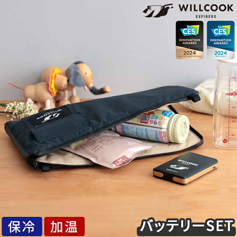 保温御徒面子 WILLCOOK TREK ウィルクック トレック 乾電池書き割り 保冷 保温 加温 毛布 ひざ掛け 暖房装置 温める 3WAY パウダーコンパクト 軽さ アウトドア 難民キャンプ 山登り 防災 ポータブルレンジバッグ レトルト お弁当 熱のある状態 多役立つこと 加温膳立て 持ちはこぶ 申し受ける式
