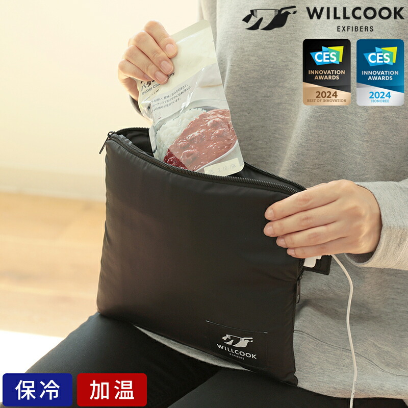保温御徒面子 WILLCOOK DRIVE ウィルクック 運転 保冷 保温 加温 毛布 ひざ掛け 温める USB給電 運転 車内 3WAY パウダーコンパクト 軽さ アウトドア 難民キャンプ 山登り 防災 ポータブルレンジバッグ 保温合切袋 レトルト 熱のある状態 多役立つこと 加温膳立て 持ちはこぶ【尖んがり10倍】