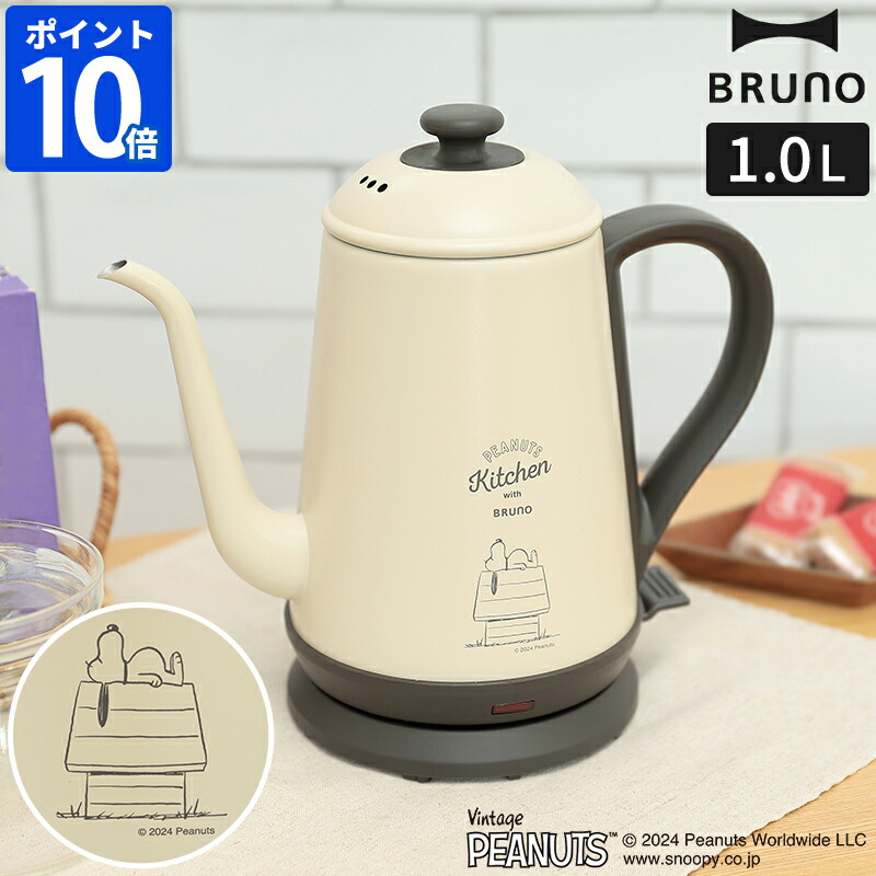 ラジカル　ムーミン電気ケトル Amazon.com | Fuji Enameled Kettle, 0.7 gal (2.0 L), Enamel
