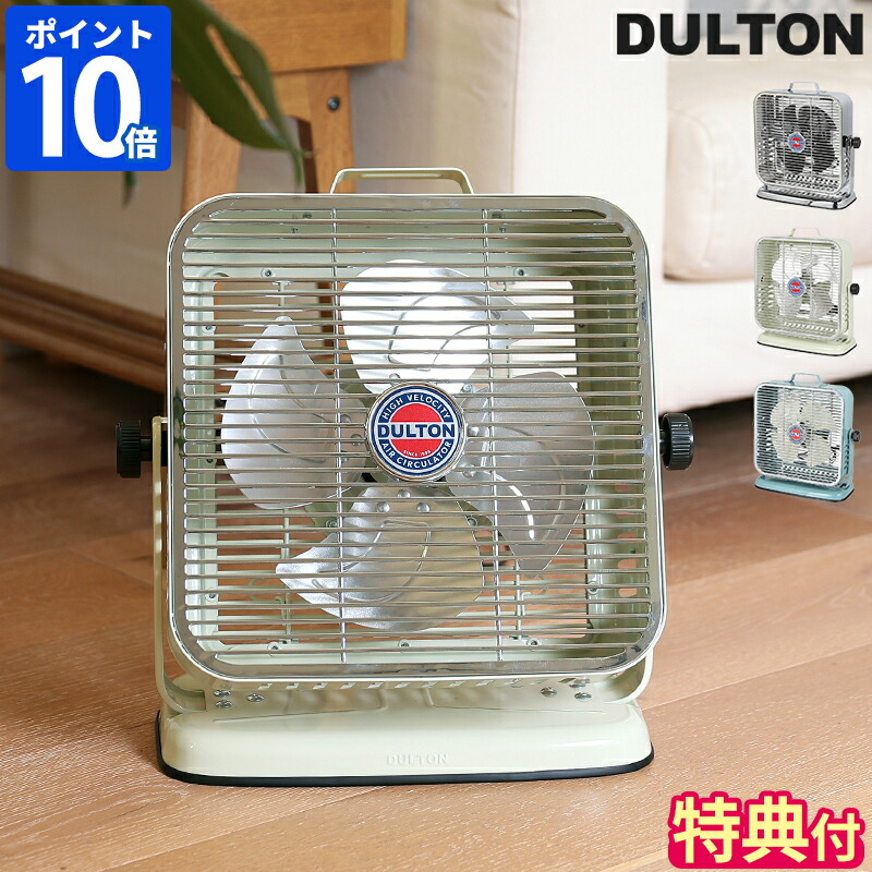 楽天市場】ボルネード サーキュレーター VFAN2-JP 6~24畳対応 グリーン