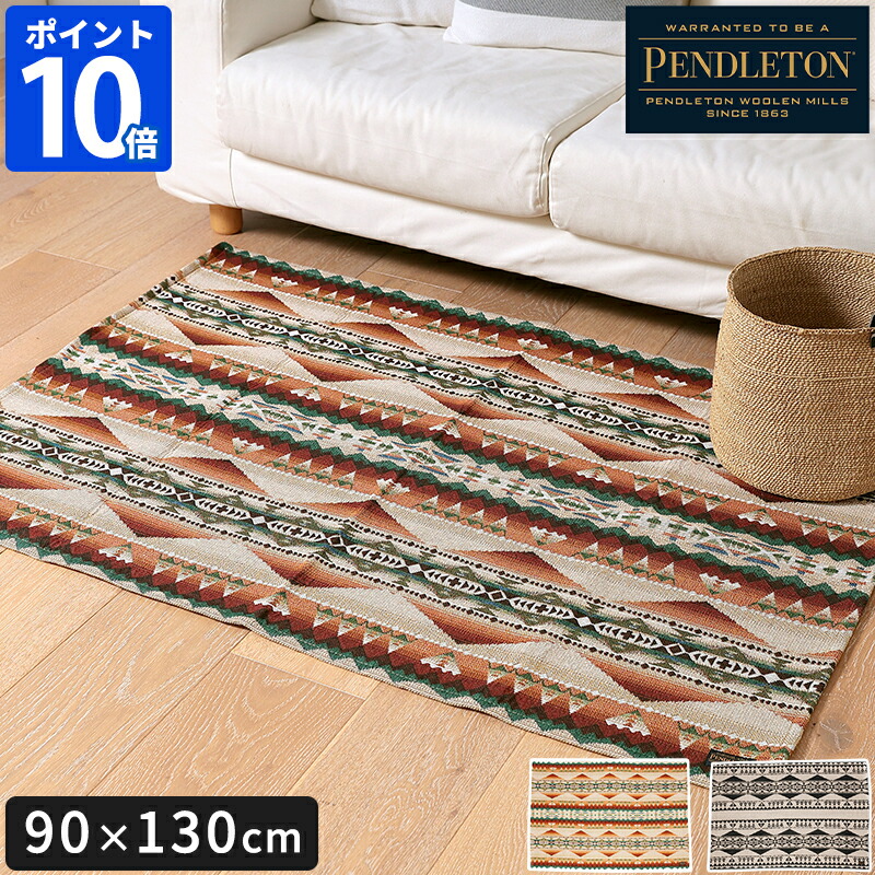 楽天市場】送料無料ARTWORKSTUDIO Coyote Rug コヨーテラグ [140×200cm