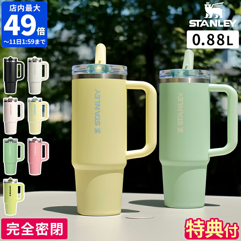 Hydro Flask エッセンシャルハイドレーションセット Hydro Flask エッセンシャルハイドレーションセット32oz&40oz黒