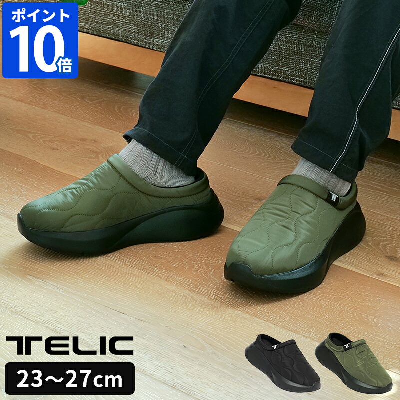 シューズ テリック TELIC リカバリーシューズ QT-SB モックシューズ サボタイプ クロッグシューズ レディース メンズ EVA素材 ボア 秋冬 暖かい 靴 インソール リカバリーサンダル コンフォートサンダル カジュアル シンプル ユニセックス おしゃれ ギフト【ポイント10倍】｜ホッチポッチ自由が丘 WEB shop