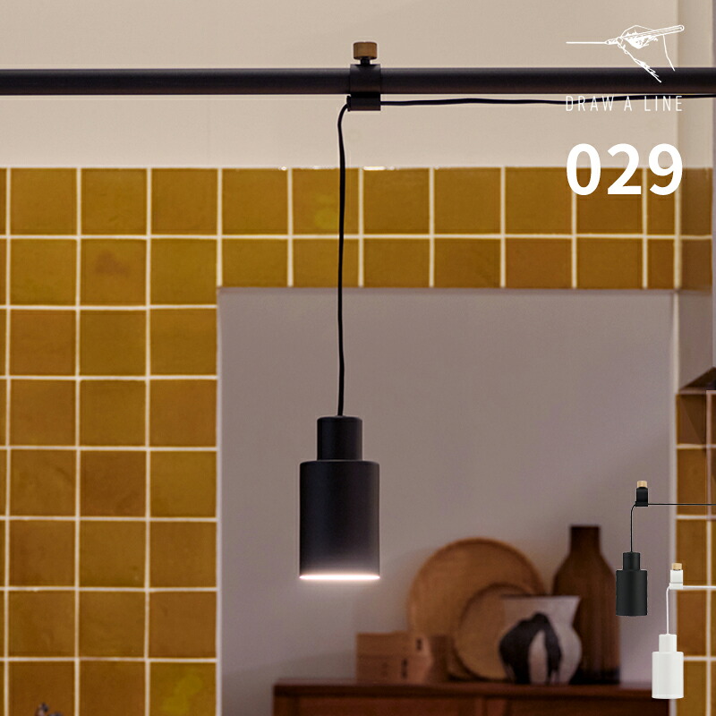 ドローアライン DRAW A LINE 突っ張り棒 ペンダントライト 029 Cylinder Lamp シリンダーランプ 照明 1灯 シェード つっぱり棒 専用パーツ 単品 横取付専用 オプションパーツ ランプシェード LED電球 おしゃれ シンプル スチール インテリア ギフト D-CL【ポイント2倍】