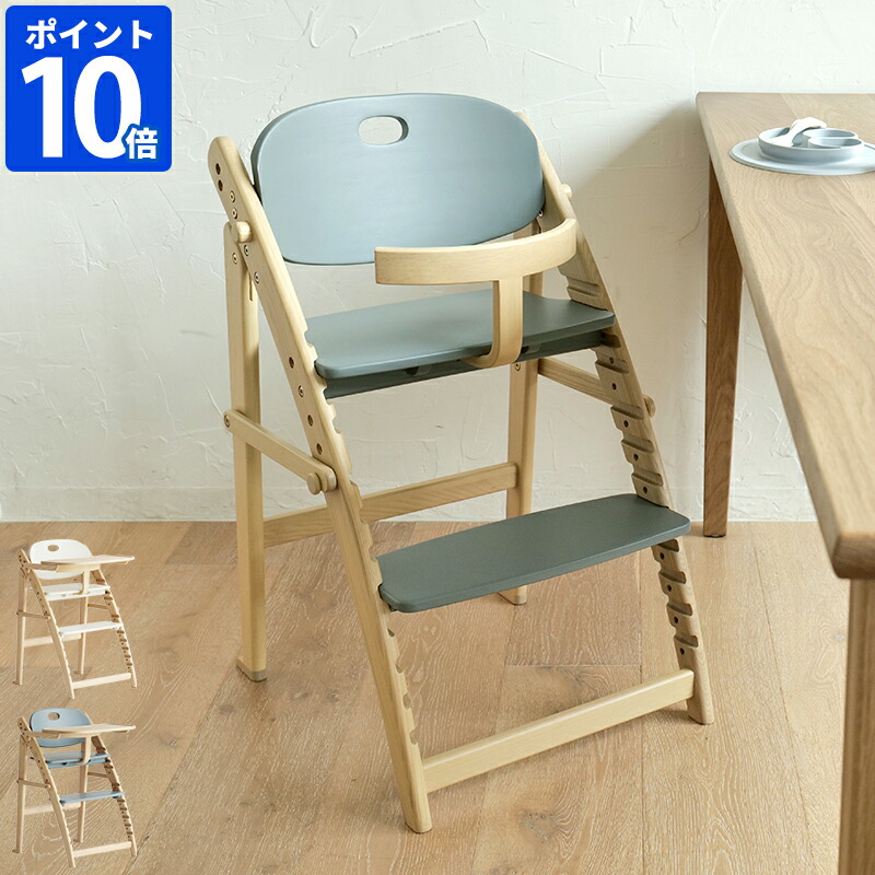 楽天市場】ベビーチェア 子供椅子 木製ワンタッチハイチェア 【ルチュ