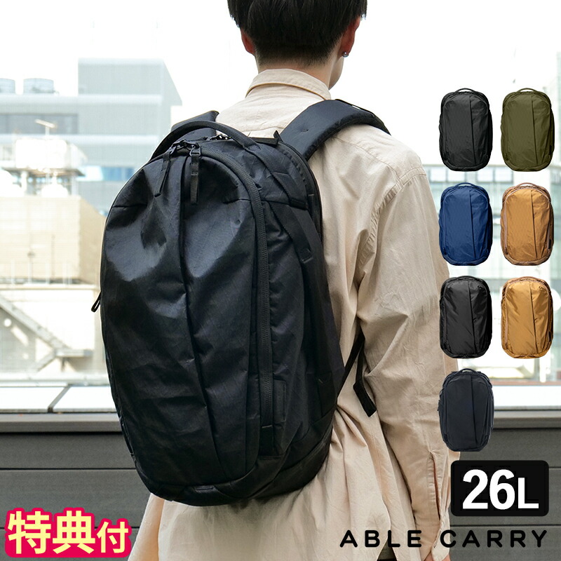 【特典付】「無重力バックパック」バックパック エイブルキャリー ABLE CARRY MAX EDC 26L マックスイーディーシー リュックサック デイパック メンズ レディース おしゃれ ビジネス 撥水 PC収納 17インチ カジュアル シンプル 無地 多収納 通勤 通学 旅行 出張 ハイマウント｜ホッチポッチ自由が丘 WEB shop