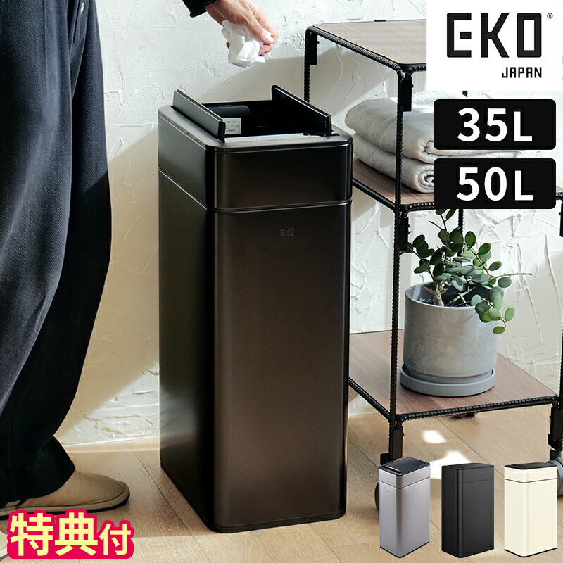 楽天市場】EKO PHANTOM PRO SENSOR BIN 18L 35L 50L イーケーオー
