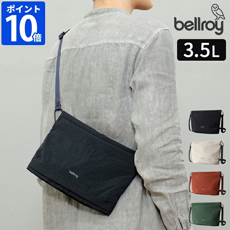 サコッシュ bellroy Lite Sacoche ベルロイ ライトサコッシュ 3.5L ショルダーバッグ ボディバッグ メンズ レディース 斜めがけ 肩掛け スリング ミニ コンパクト 軽量 軽い 収納ポケット おしゃれ シンプル リサイクル素材 旅行 ギフト プレゼント BLSA【ポイント10倍】