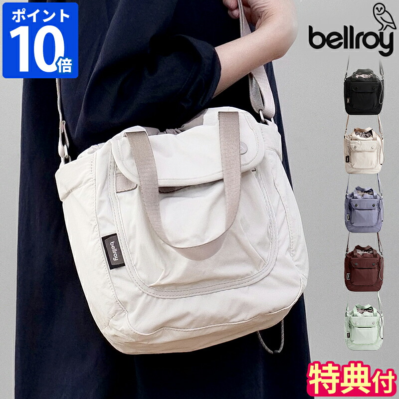 【特典付】ショルダーバッグ ベルロイ bellroy Cinch Bucket Bag シンチ バケットバッグ トートバッグ 肩掛け 斜め掛け 手提げ 3way 9L バケツ型 巾着 軽量 耐水 ナイロン リサイクル素材 ドローコード開閉 レディース メンズ 通勤 通学 旅行 ギフト BHTA 【ポイント10倍】｜ホッチポッチ自由が丘 WEB shop 11,622円
