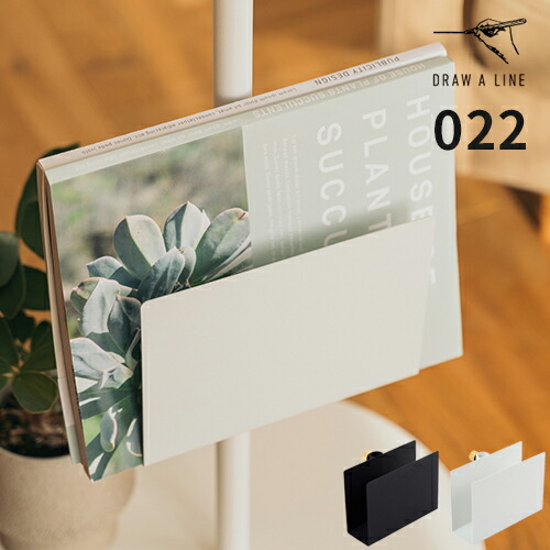 楽天市場】ドローアライン DRAW A LINE 突っ張り棒用パーツ 019 トレイ