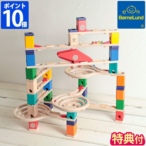 【公認店】【特典付】ビー玉転がし ボーネルンド クアドリラ ツイスト＆レールセット 2025 おもちゃ BorneLund 木のおもちゃ ビー玉 転がし 積み木 ブロック レール 組み立て こども 子供 キッズ 4歳から 知育玩具 プレゼント 誕生日 クリスマス QD005【ポイント10倍】