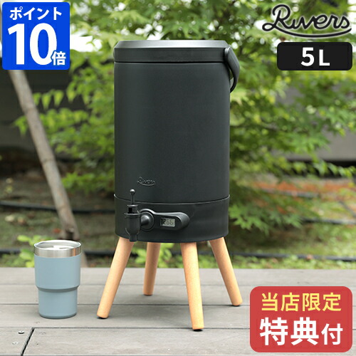 ウォータージャグ リバーズ Rivers ウォータータンク フェス 大容量 サーモジャグ スポーツ 5l 給水 保冷 保温 シンプル おしゃれ ウォーターサーバー キャスク 真空断熱 アウトドア Cask Bk 飲み物 ステンレス キャンプ 水 ジャグ