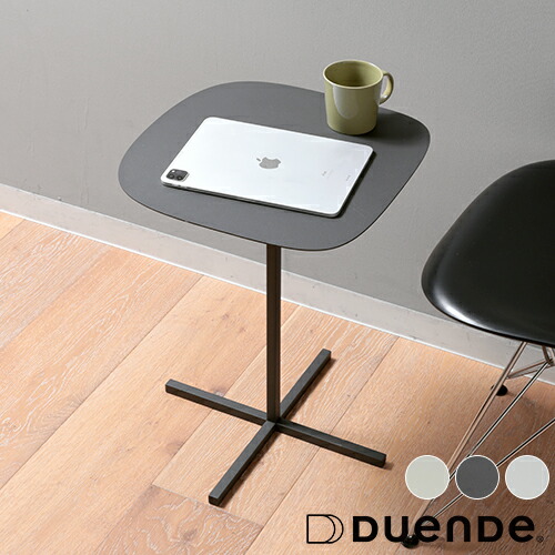 DUENDE（デュエンデ）お洒落なサイドテーブル＊ サイドテーブル COMPANION コンパニオン | 家具・インテリア