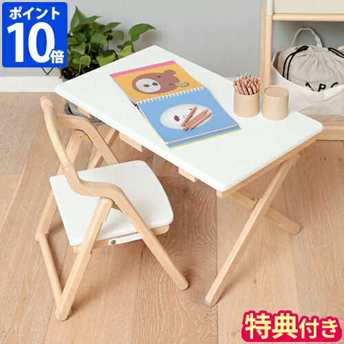 【排他的権利付】キッズテーブル 証券業界 Kids Desk＆Chair Set noah キッズデスク 女性議長 書き割り ノア 折りたたみ 居敷き書き割り 木製 小わっぱ 軽さ パウダーコンパクト 幅60 分かりやすい 自然的 愛くるしげ おペンキ屋机 練習曲机 北欧 置き目早見表 矩形 子供部屋 リビング ILS-3675【尖んがり10倍】