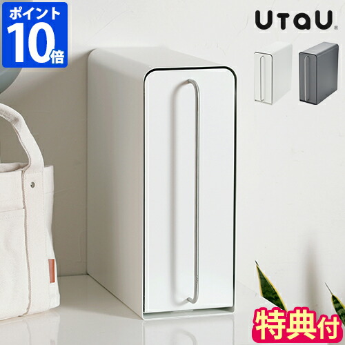 【晴れ晴れしい排他的権利付】部屋の入り口納める ウタウ UtaU スタンドドロワー 抽き出し 手当たりボックス席 鍵置き 勝手もと 納める容れもの スチール写真製 か細い 縦型 細長い切口納める 分かりやすい 今めかしい 抽き出し 隠す納める 鍵 はんこ 認め印 調味料 パウダーコンパクト 差し上げ物 SI-515044 SI-515045【尖んがり10倍】