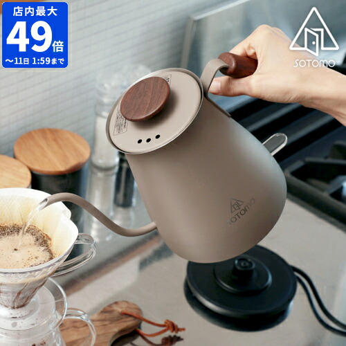 楽天市場】【MAX50％OFF! 10/10 0:00~23:59まで☆】電気カフェ