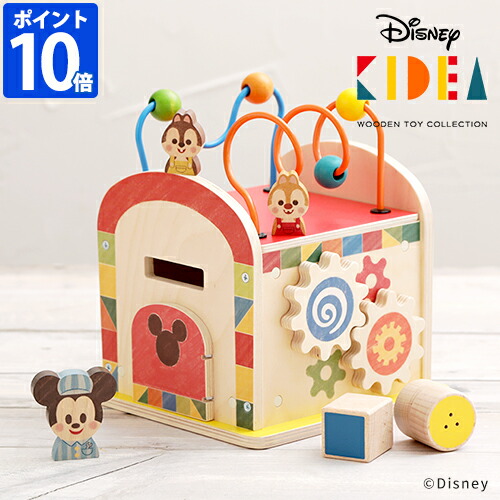 楽天市場】積み木 ディズニー キディア Disney KIDEA