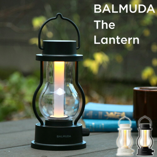 BALMUDA - バルミューダ ランタン LED バルミューダ ザ・ランタンBALMUDA（バルミューダ） | 公式通販