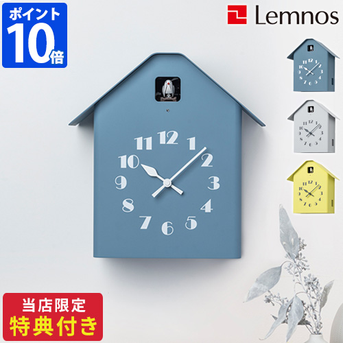 楽天市場】【ポイント10倍】Lemnos レムノス カッコーコレクション