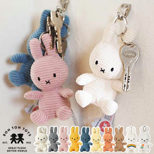 楽天市場】BON TON TOYS Miffy Tiny Teddy Keychain【ミッフィー