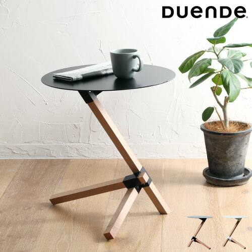 サイドテーブル デュエンデ DUENDE TRE SIDE TABLE トレ おしゃれ 丸 ミニテーブル コーヒーテーブル ソファ ベッドサイド シンプル 円形 丸型 ラウンド スチール ウッド 木製 北欧 リビング 寝室 玄関 コンパクト インテリア デザイン家具 DU0210【ポイント5倍】
