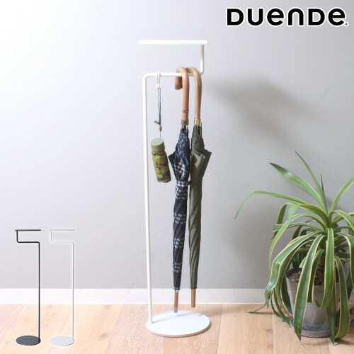 楽天市場】デュエンデ DUENDE ティル TILL アンブレラスタンド
