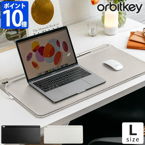 Orbitkey デスクマット ラージの商品画像