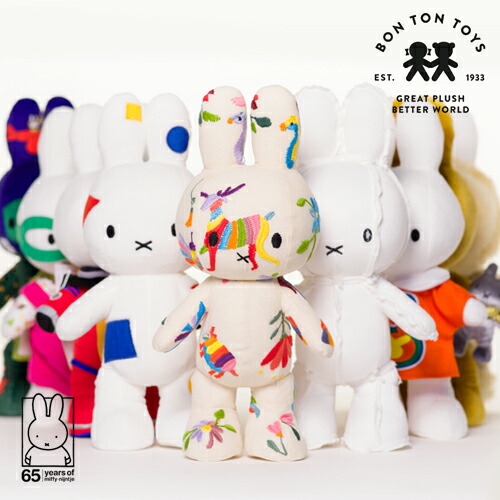 数量限定】ミッフィー ボントントイズ BON TON TOYS miffy ぬいぐるみ