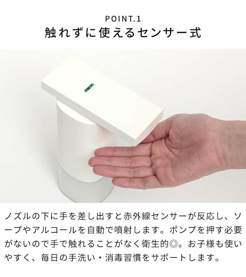 オートディスペンサー【電池特典付&さらに特典】ソープディスペンサー プラスマイナスゼロ 泡用 液体 アルコール 250ml ハンドソープ 石鹸 自動 センサー 泡ソープ 液体ソープ 電池式 シンプル おしゃれ 手洗い ±0 ZBD-G011 ZBD-G012 ZBD-G010【ポイント10倍】