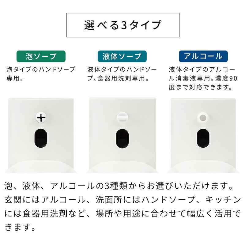 オートディスペンサー【電池特典付&さらに特典】ソープディスペンサー プラスマイナスゼロ 泡用 液体 アルコール 250ml ハンドソープ 石鹸 自動 センサー 泡ソープ 液体ソープ 電池式 シンプル おしゃれ 手洗い ±0 ZBD-G011 ZBD-G012 ZBD-G010【ポイント10倍】