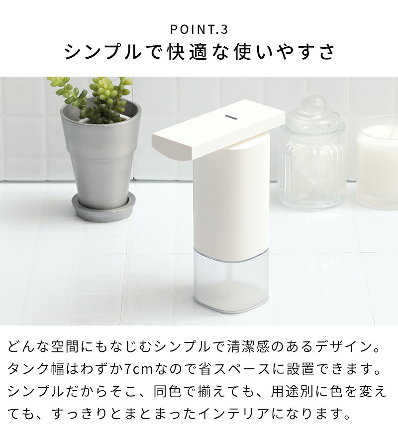オートディスペンサー【電池特典付&さらに特典】ソープディスペンサー プラスマイナスゼロ 泡用 液体 アルコール 250ml ハンドソープ 石鹸 自動 センサー 泡ソープ 液体ソープ 電池式 シンプル おしゃれ 手洗い ±0 ZBD-G011 ZBD-G012 ZBD-G010【ポイント10倍】