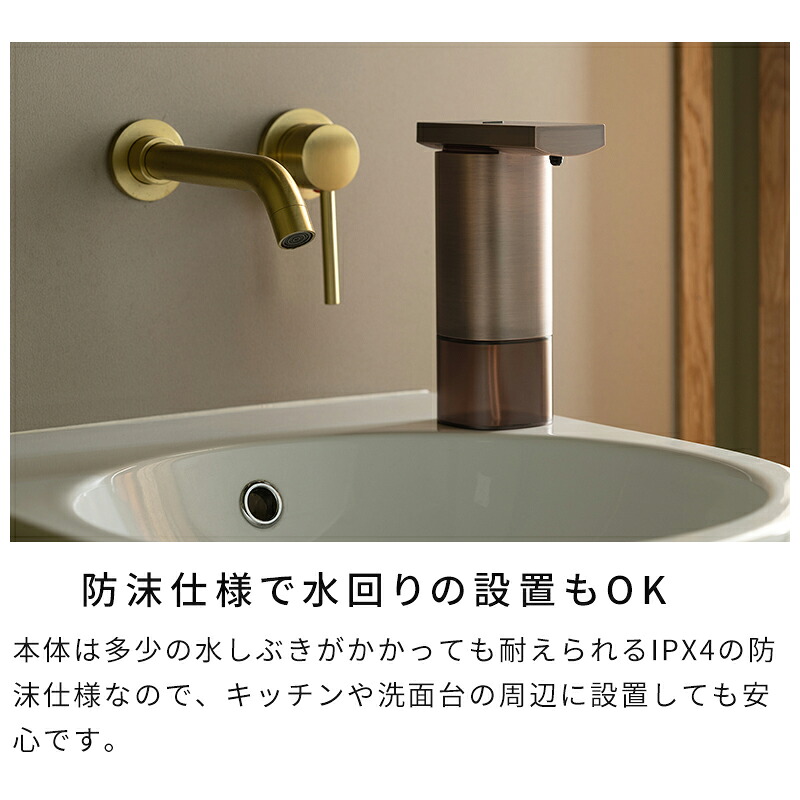 オートディスペンサー【電池特典付&さらに特典】ソープディスペンサー プラスマイナスゼロ 泡用 液体 アルコール 250ml ハンドソープ 石鹸 自動 センサー 泡ソープ 液体ソープ 電池式 シンプル おしゃれ 手洗い ±0 ZBD-G011 ZBD-G012 ZBD-G010【ポイント10倍】