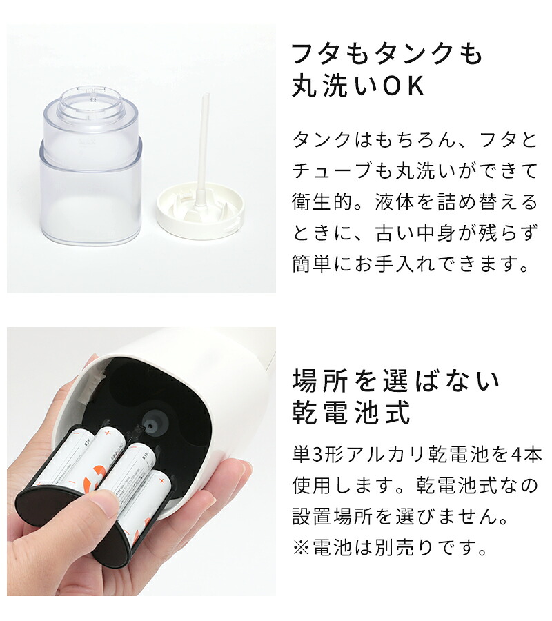 オートディスペンサー【電池特典付&さらに特典】ソープディスペンサー プラスマイナスゼロ 泡用 液体 アルコール 250ml ハンドソープ 石鹸 自動 センサー 泡ソープ 液体ソープ 電池式 シンプル おしゃれ 手洗い ±0 ZBD-G011 ZBD-G012 ZBD-G010【ポイント10倍】