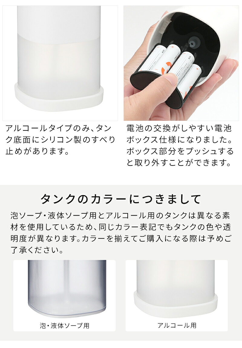 オートディスペンサー【電池特典付&さらに特典】ソープディスペンサー プラスマイナスゼロ 泡用 液体 アルコール 250ml ハンドソープ 石鹸 自動 センサー 泡ソープ 液体ソープ 電池式 シンプル おしゃれ 手洗い ±0 ZBD-G011 ZBD-G012 ZBD-G010【ポイント10倍】