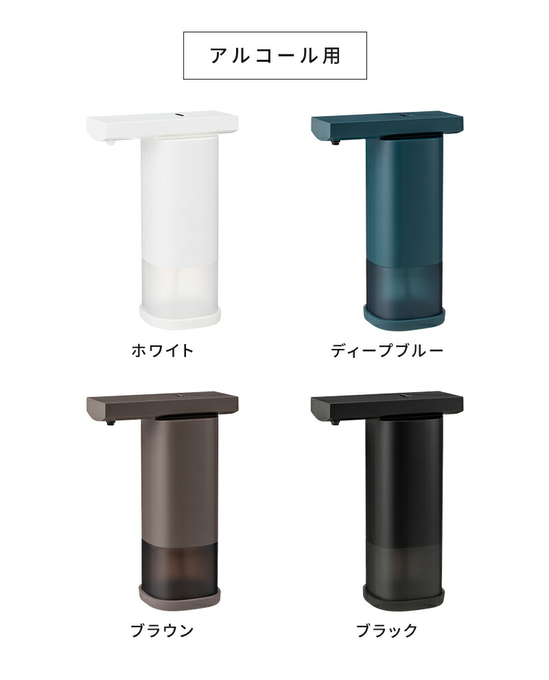 オートディスペンサー【電池特典付&さらに特典】ソープディスペンサー プラスマイナスゼロ 泡用 液体 アルコール 250ml ハンドソープ 石鹸 自動 センサー 泡ソープ 液体ソープ 電池式 シンプル おしゃれ 手洗い ±0 ZBD-G011 ZBD-G012 ZBD-G010【ポイント10倍】