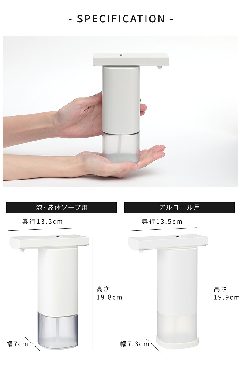オートディスペンサー【電池特典付&さらに特典】ソープディスペンサー プラスマイナスゼロ 泡用 液体 アルコール 250ml ハンドソープ 石鹸 自動 センサー 泡ソープ 液体ソープ 電池式 シンプル おしゃれ 手洗い ±0 ZBD-G011 ZBD-G012 ZBD-G010【ポイント10倍】